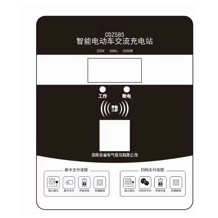 Touch screen face recognition glass switch silk screen digital button Glass panel with silk screen printing