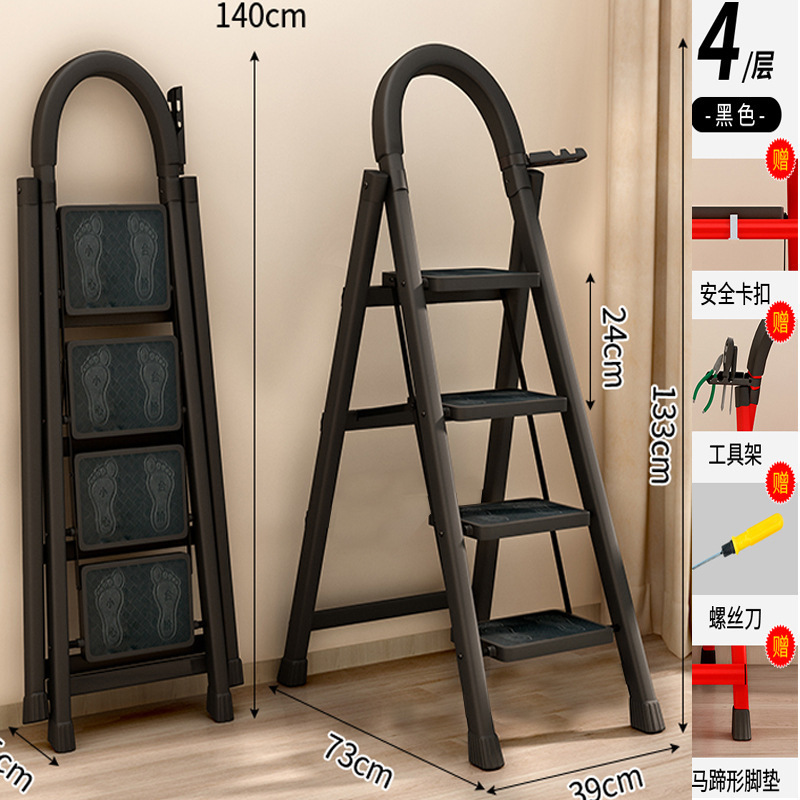 Household ladder Herringbone ladder Foldable thickened carbon steel engineering ladder gift