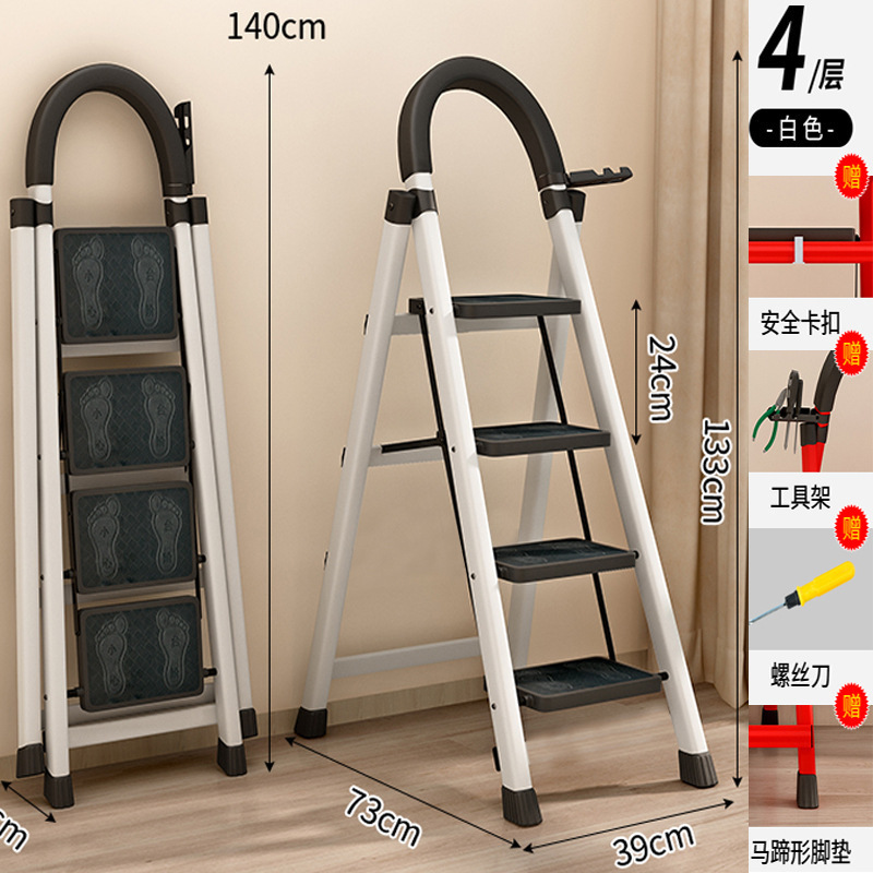 Household ladder Herringbone ladder Foldable thickened carbon steel engineering ladder gift