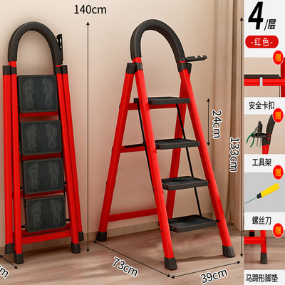 Household ladder Herringbone ladder Foldable thickened carbon steel engineering ladder gift