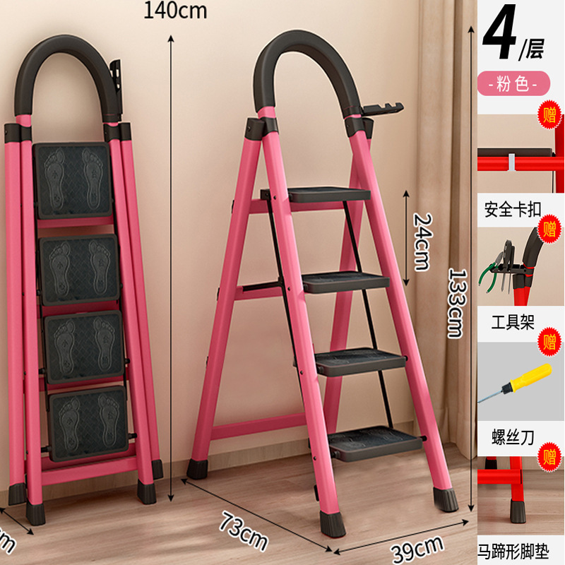 Household ladder Herringbone ladder Foldable thickened carbon steel engineering ladder gift