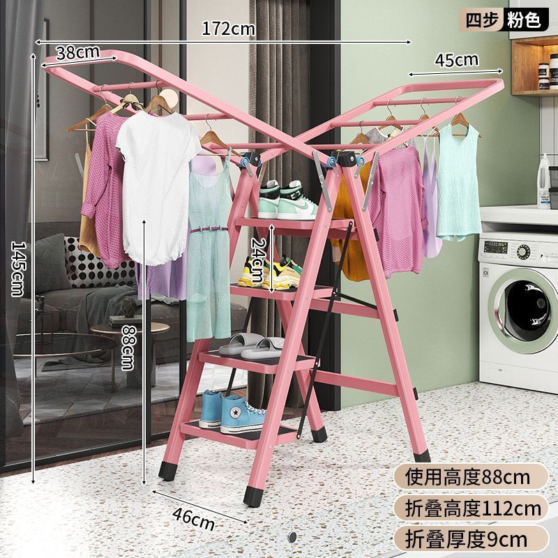 Folding ladder household indoor drying rack balcony household thick multi-functional family non-slip drying clothes place