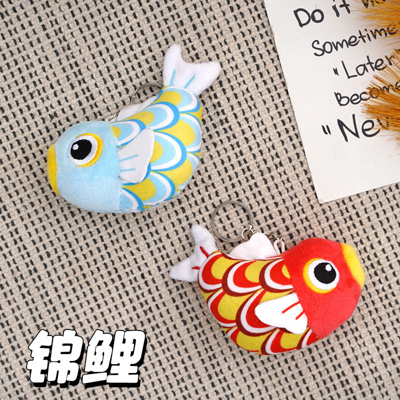 Internet celebrity ins cute little carp pendant doll plush toy koi fish cloth doll backpack pendant keychain