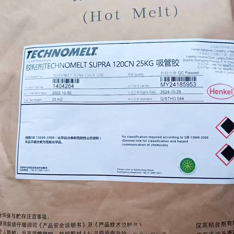 Henkel Technomelt Supra 120CN  25kg per bag white granular  glues hot melt  adhesives  for bonding drink straws plastic cover c