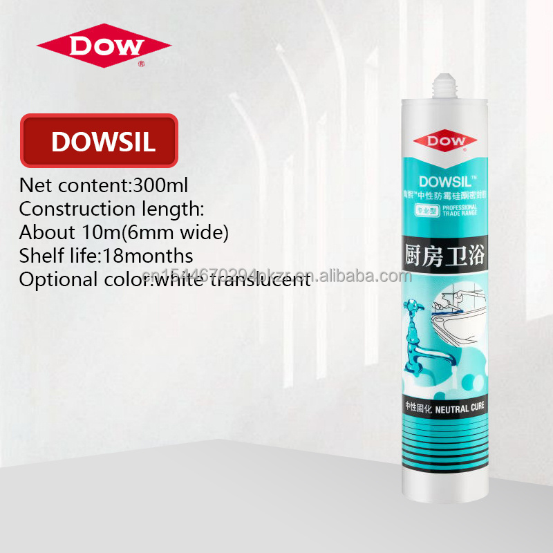 Dowsil FM 300ml  white transparent leak proof  mildew  paste neutral  silicone sealant for kitchen bathroom