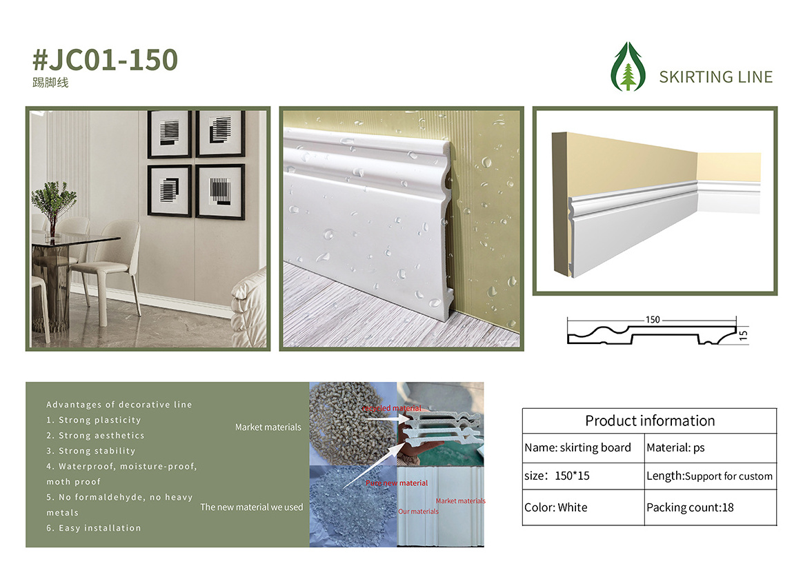 15*1.5cm Flooring Accessories PS Skirting Board Moulding Eco-Friendly Waterproof Plastic Skirting JC01-150