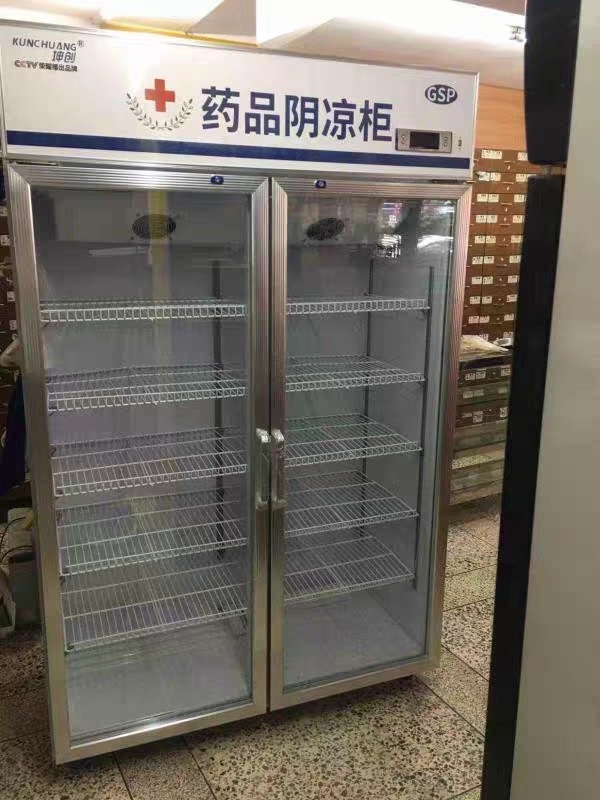 China Laboratorty Refrigerator 0-20 Degree Freezer Laboratory Fridge Freezer For Lab Medical