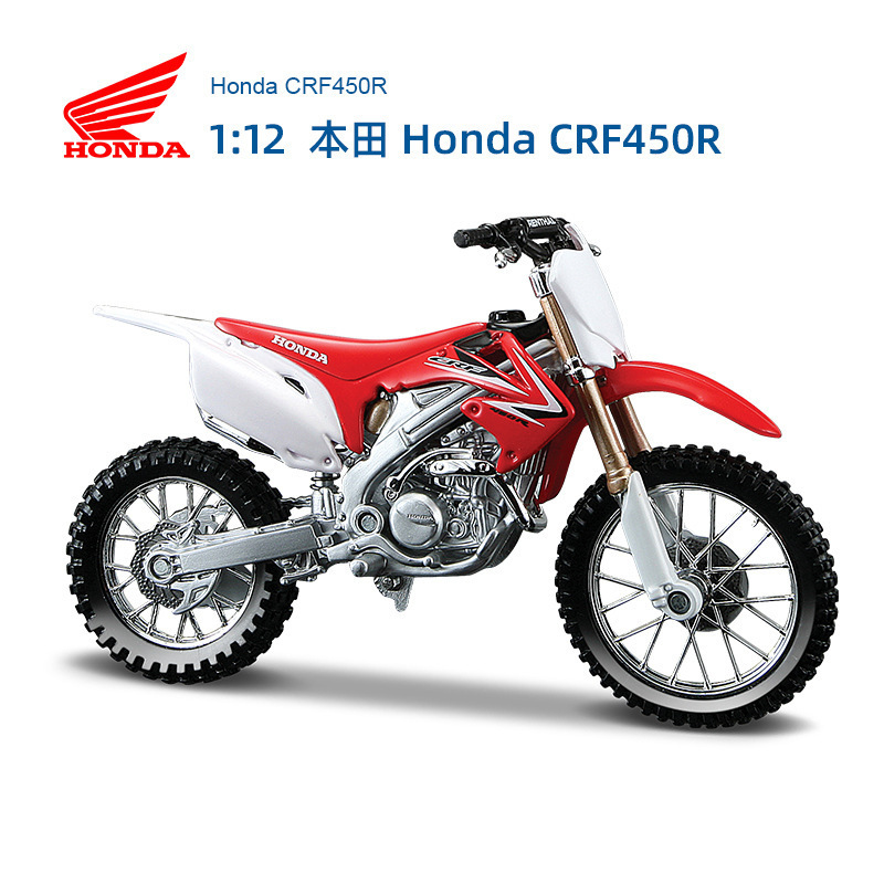 Hot Selling Maisto Hond a CRF450R 1:12 Diecast Motorcycle Simulation Alloy Motorcycle Model