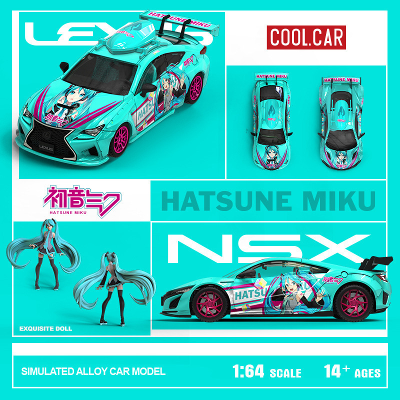 Hot Selling Cool Car 1:64 Hon da Nsx Le xus Metal Collectible Simulation Die Cast Car Alloy Car Model