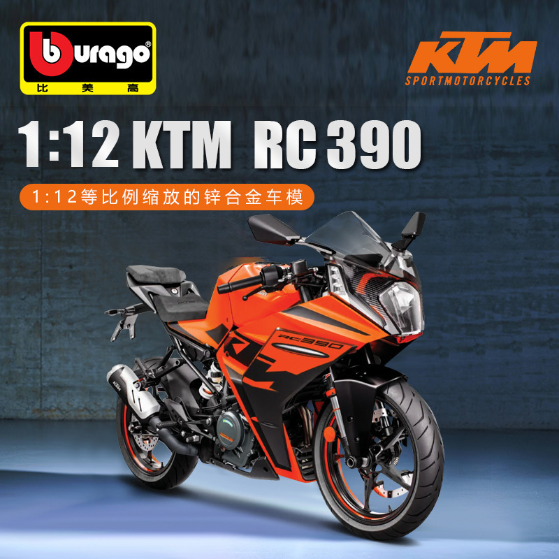 Hot Selling Maisto KTM RC 390 1:12 Diecast Motorcycle Simulation Alloy Motorcycle Diecast Toys Model