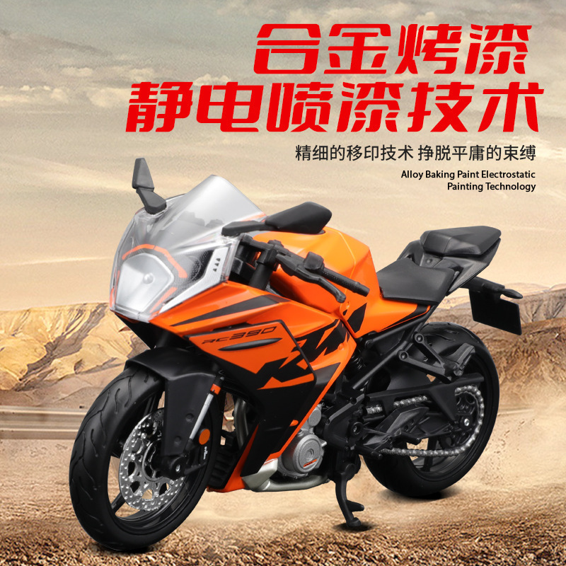 Hot Selling Maisto KTM RC 390 1:12 Diecast Motorcycle Simulation Alloy Motorcycle Diecast Toys Model