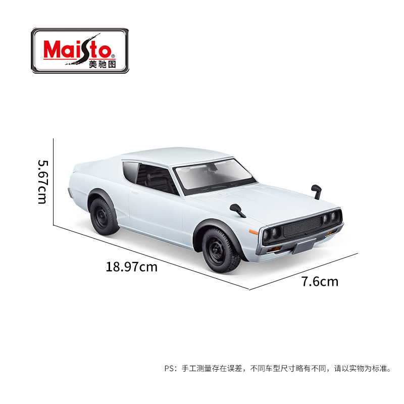 Maisto Ni ssan Skyline 2000GT-R Super Sport Car 1:24 Simulation Alloy Car Model Collection Diecast Toy Vehicles