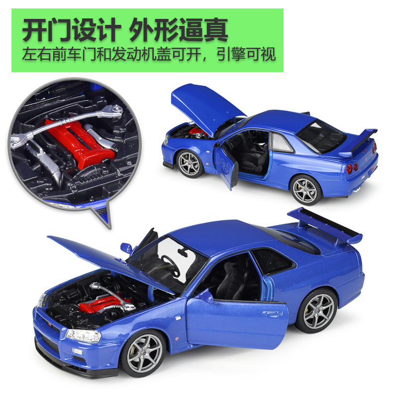 Welly 1:24 N issan S kyline GT-R R34 Car Metal Collectible Simulation Die Cast Car Alloy Car Model TOY