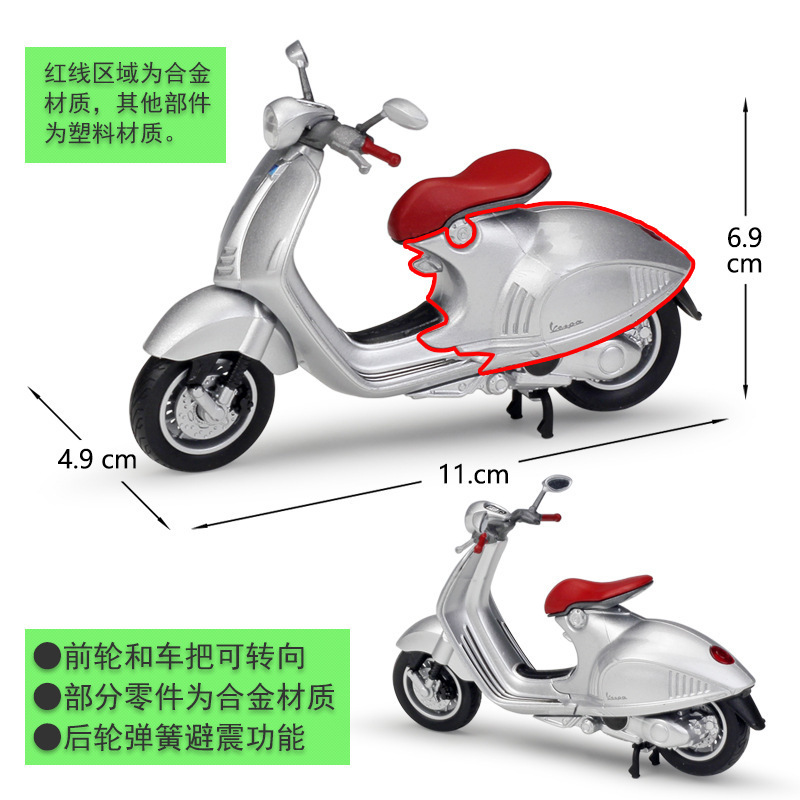 Hot Selling Welly VESPA 946 2014 1:18 Diecast Motorcycle Simulation Alloy Motorcycle Model