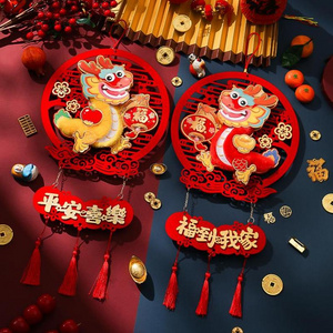 Chinese Lucky Fu Dragon New Year Hanging Decoration Porch Welcome Sign with Tassel for Home Tree Decor Accessory Red 10X23.6inch