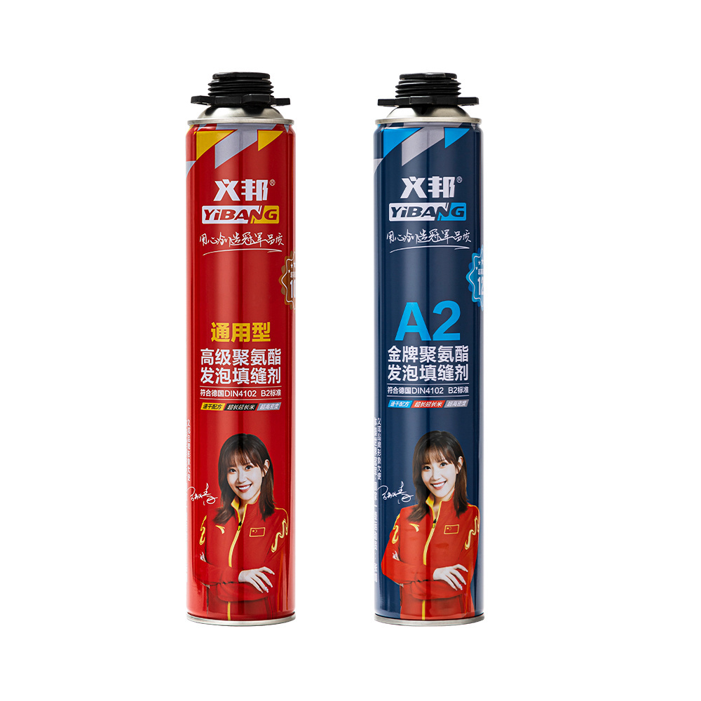 [XiBao]pu polyurethane foam sealant adhesive 750ml spray foam insulation pu foam spray