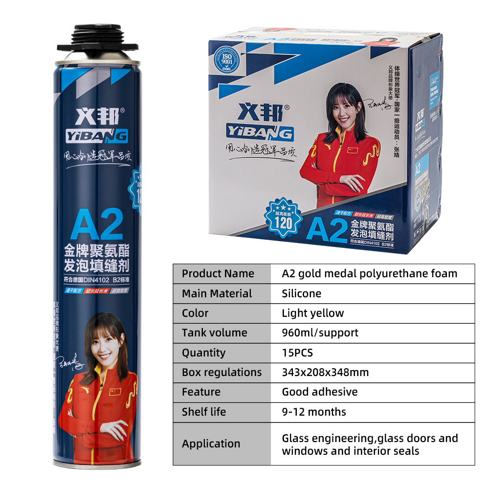 High Expansion High Density One-Component Polyurethane Foam Spray Polyurethane Foam Adhesive & Sealant