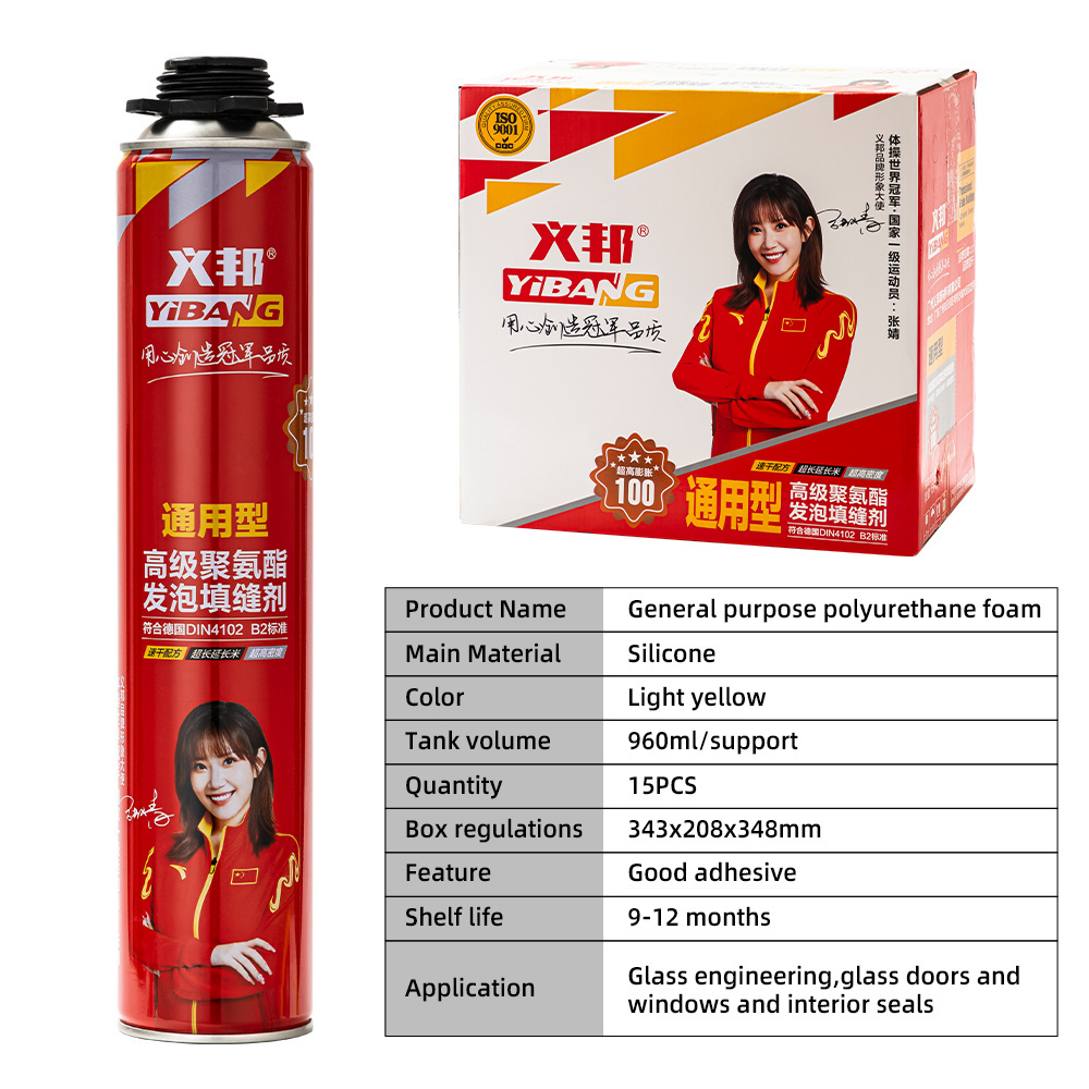 Xibao 750MLPu Foam Large Mounting Expansion Polyurethane Foam Closed Cell Foam Spray