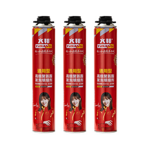 Xibao Professional Liquid Pu Foam Portable Pu Foam Spray Fireproof Fire-retardance Pu Foam