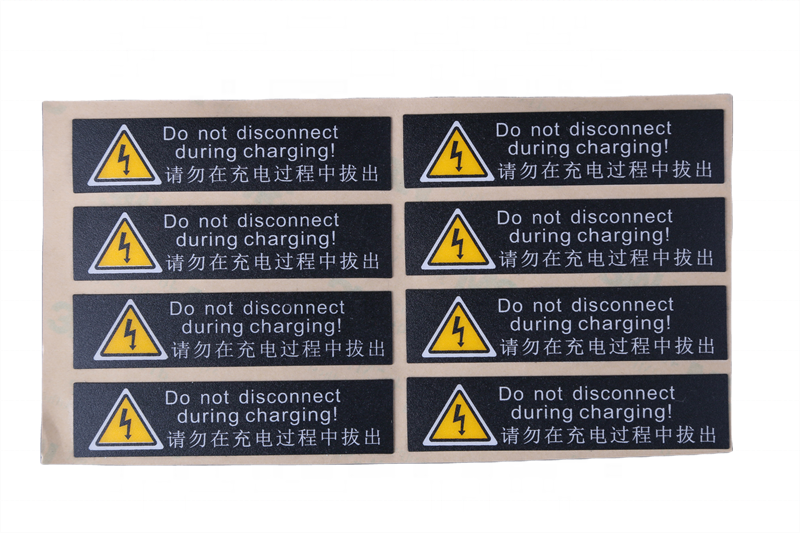 Custom silk screen printing PC PETPVC laminated keyboard Keyboard panel switch sticker/self-adhesive battery label