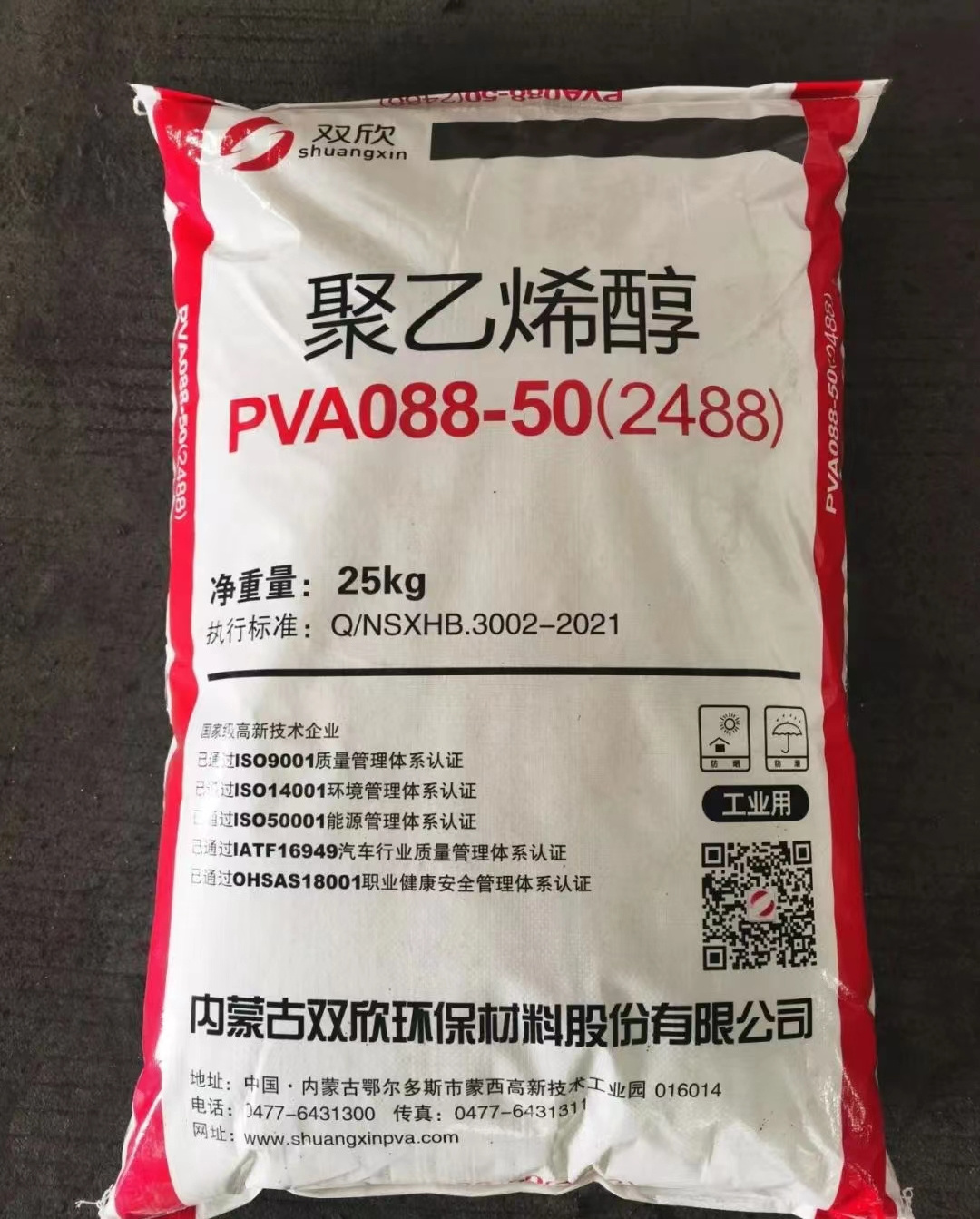 Factory Polyvinyl alcohol PVA 9002-89-5