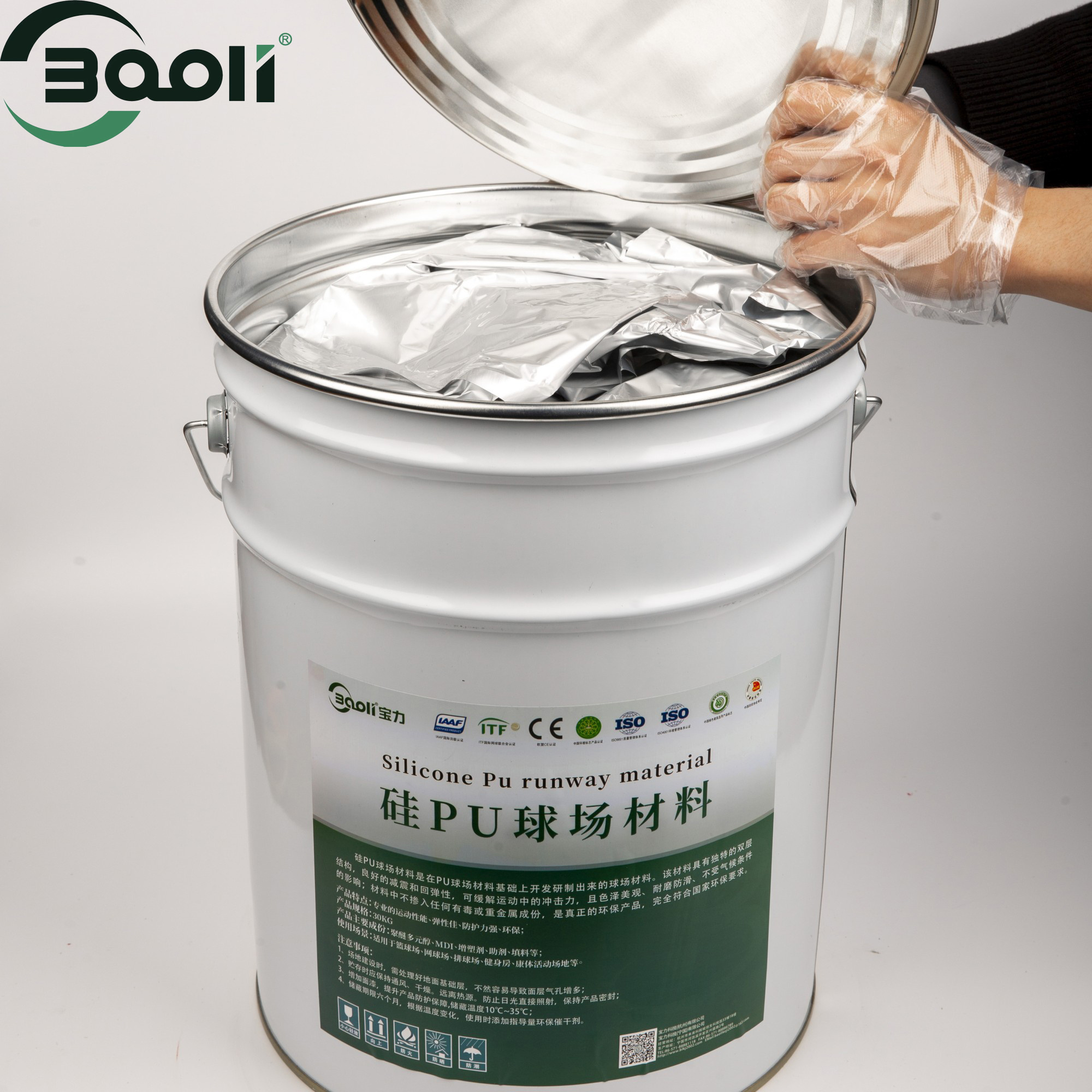 PU binder rubber liquid adhesive polyurethane glue factory wholesale price