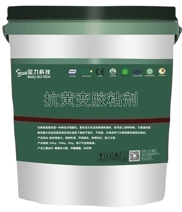 Transparent breathable single component polyurethane adhesive Environmental protection green anti-yellowing glue