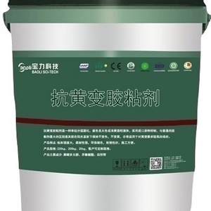 Transparent breathable single component polyurethane adhesive Environmental protection green anti-yellowing glue