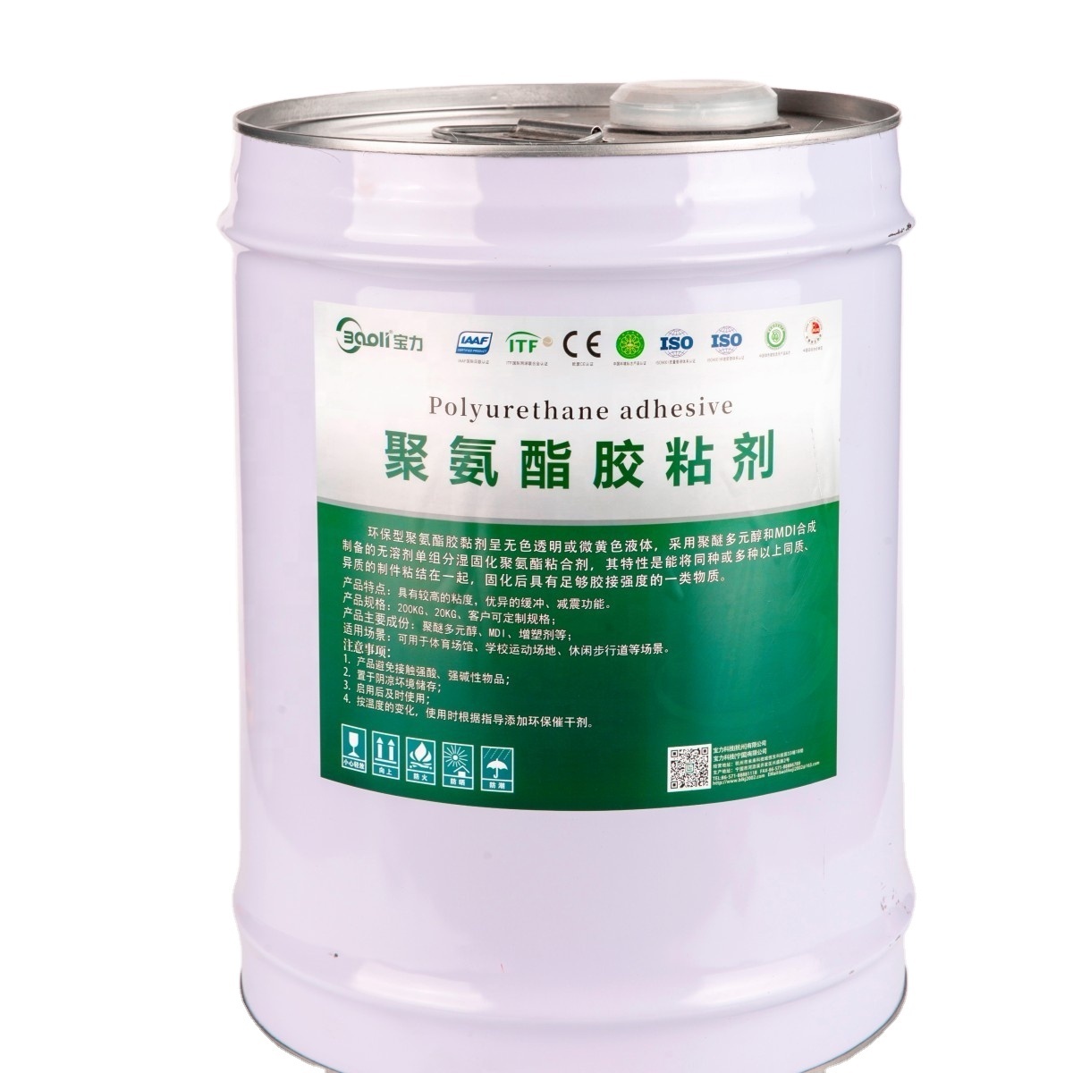 Wholesale Non Yellow Water Based PU Glue Polyurethane Adhesive for playground