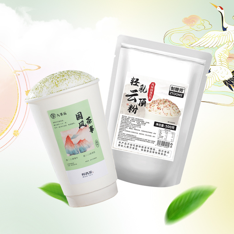 Bubble tea shop popular same evaporated milk Genting powder 500g