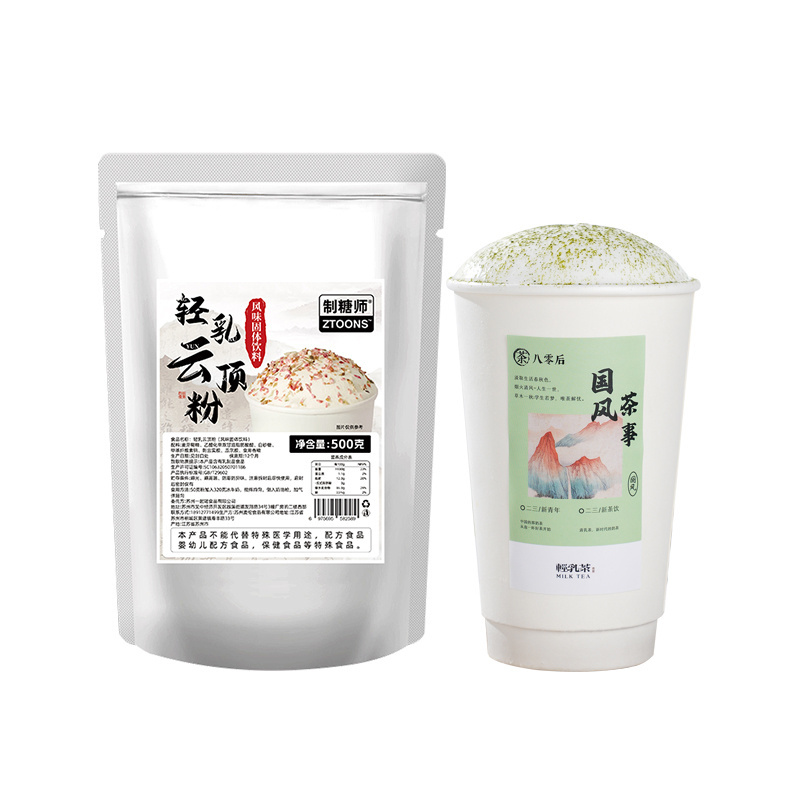 Bubble tea shop popular same evaporated milk Genting powder 500g