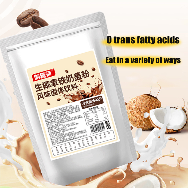 Hot Selling Milk Tea Raw Coconut Latte Milk Cover Powder 0.5kg/bag