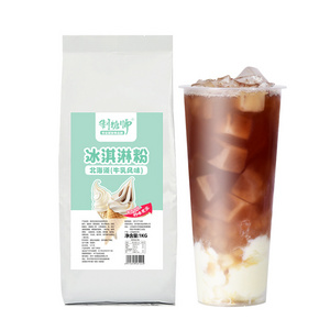 The same hot-selling soft serve ice cream powder in the milk tea dessert shop 1kg/bag