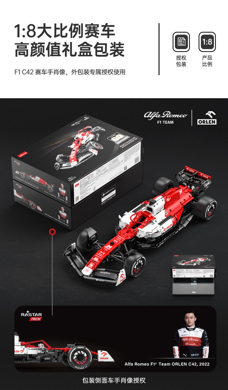 2023 New Arrivals Technic MOC 1:8 Alfa Remeo F1 RC Racing Car Model DIY Education Brick Toys For Kids Building Block Sets