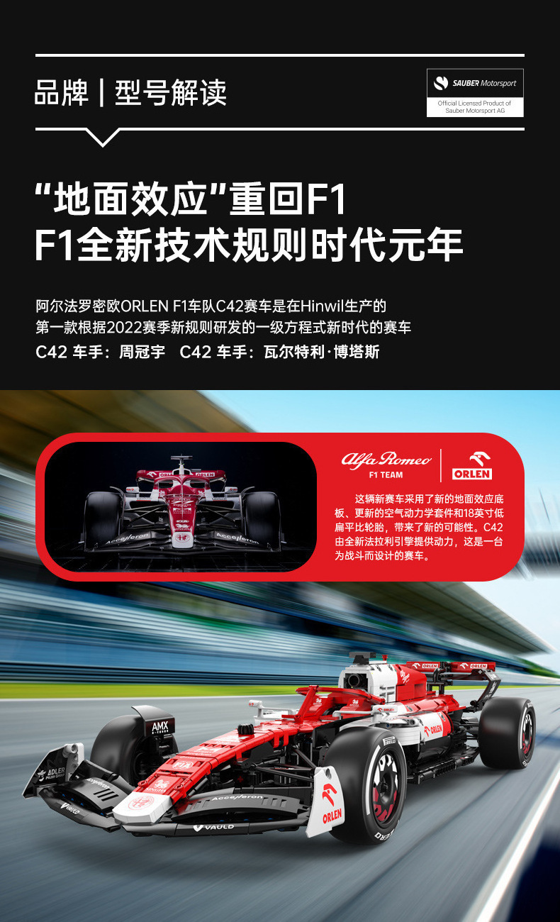 2023 New Arrivals Technic MOC 1:8 Alfa Remeo F1 RC Racing Car Model DIY Education Brick Toys For Kids Building Block Sets