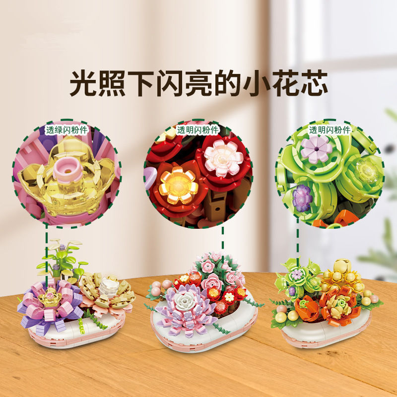 Tiktok Hot JAKI Noctilucent Potted Plants Succulents Bonsai Botanical Model Bricks Mother Gift  Building Blocks Sets