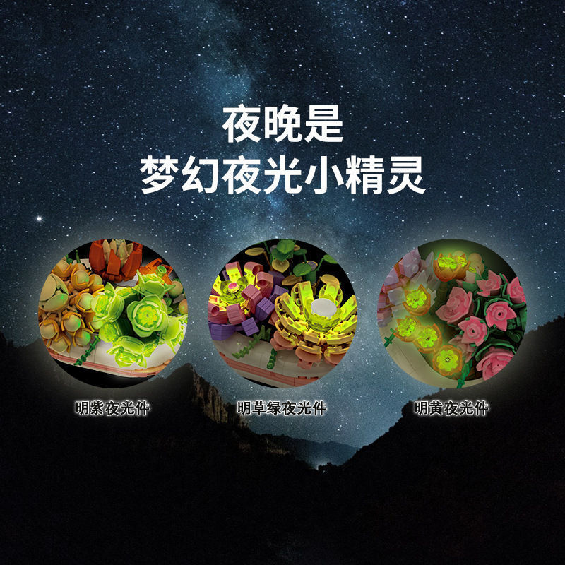 Tiktok Hot JAKI Noctilucent Potted Plants Succulents Bonsai Botanical Model Bricks Mother Gift  Building Blocks Sets