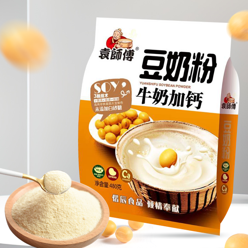 Instant soybean powder/soy milk with 18% protein - Buy soybean powder, middle-aged and elderly