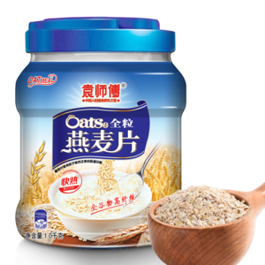 High Quality Refined  Oats Hot Selling Bulk Grains Cereals Dried and Cooked Instant Oats on Sale