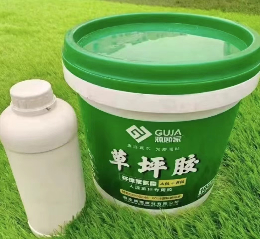 Two-Component Polyurethane Adhesive Lawn Glue Synthetic Turf Glue For Artificial Grass Installation