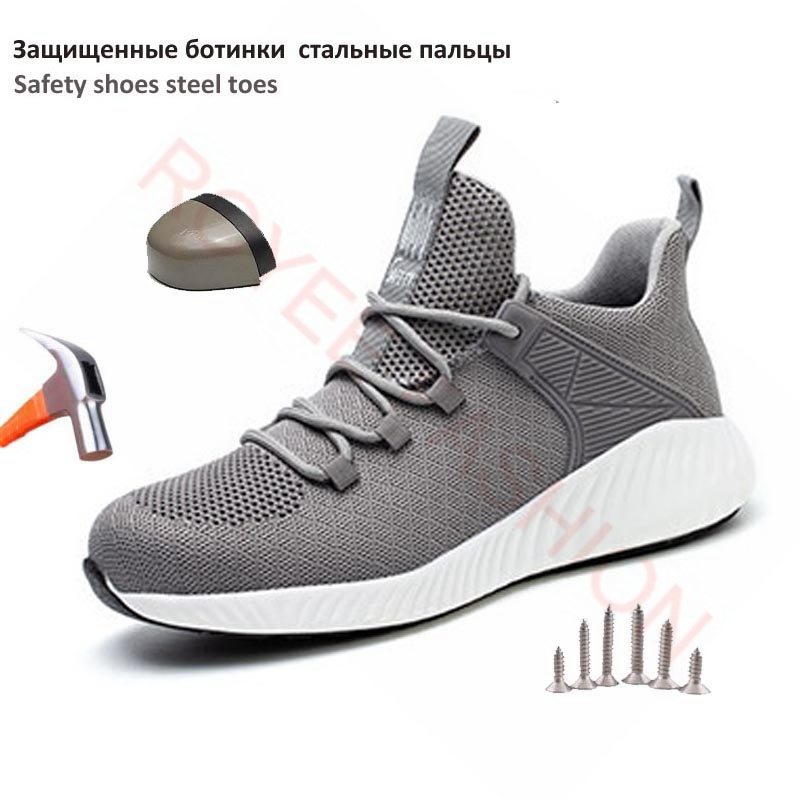 Work Safety Shoes Steel Toe Men Women Indestructible Work Sneakers Protective Steel Cap Shoes mujer