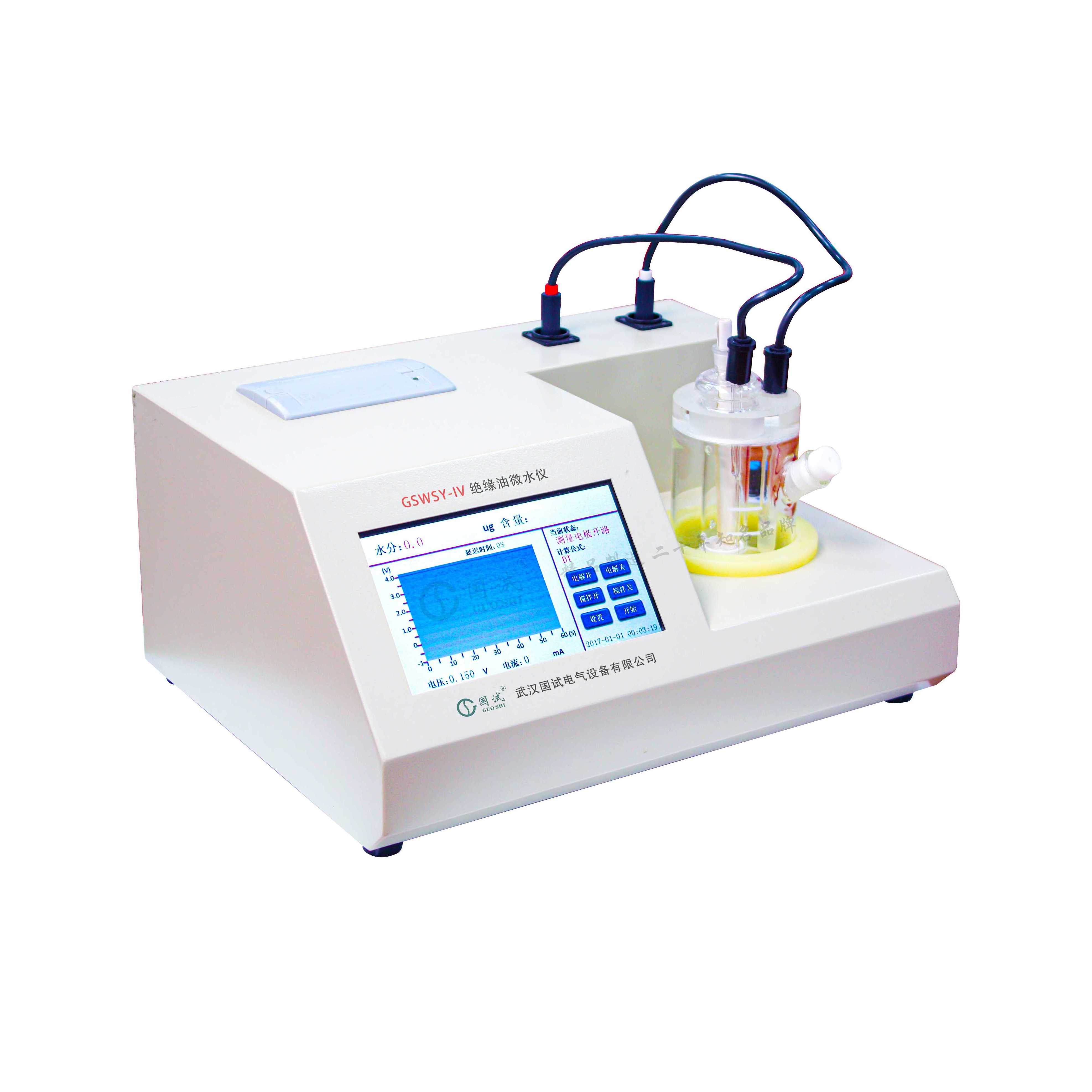 GSWSY-IV  Automatic Micro moisture tester Trace moisture titrator analyzer