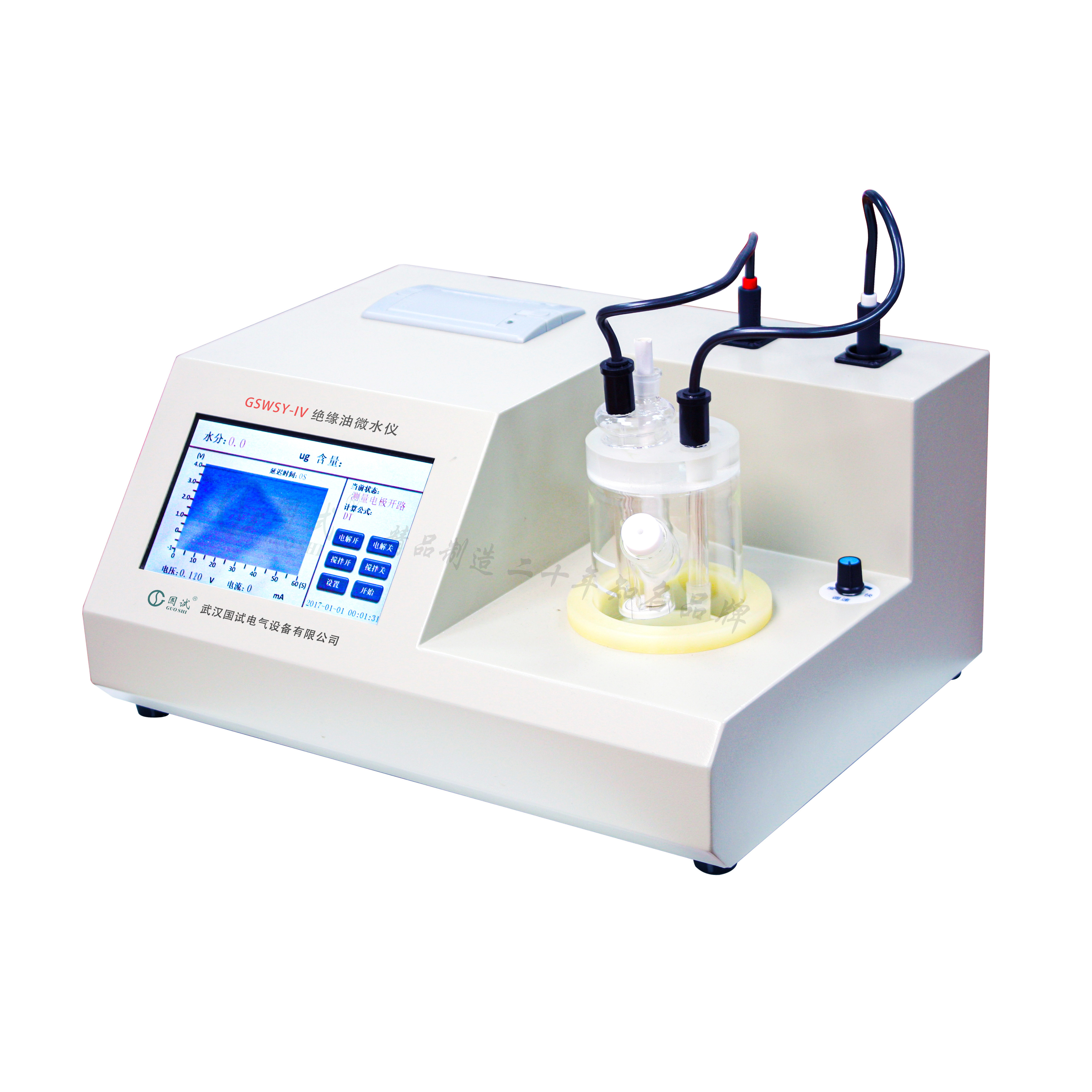 GSWSY-IV  Automatic Micro moisture tester Trace moisture titrator analyzer