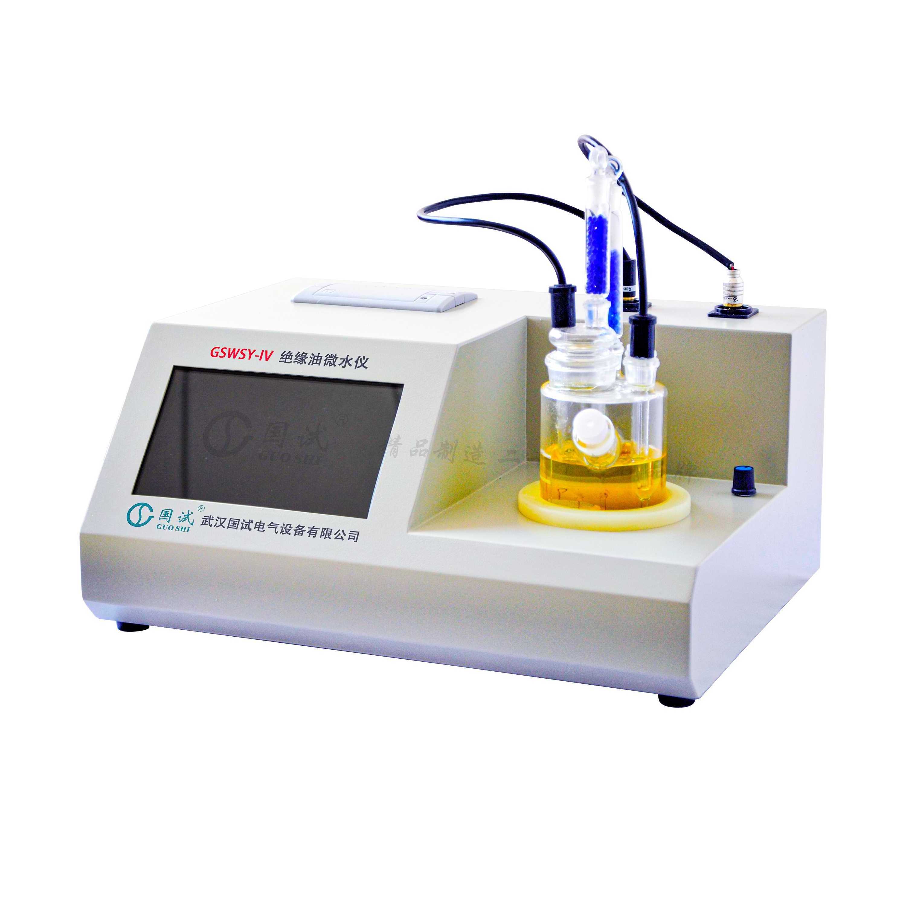 GSWSY-IV  Automatic Micro moisture tester Trace moisture titrator analyzer