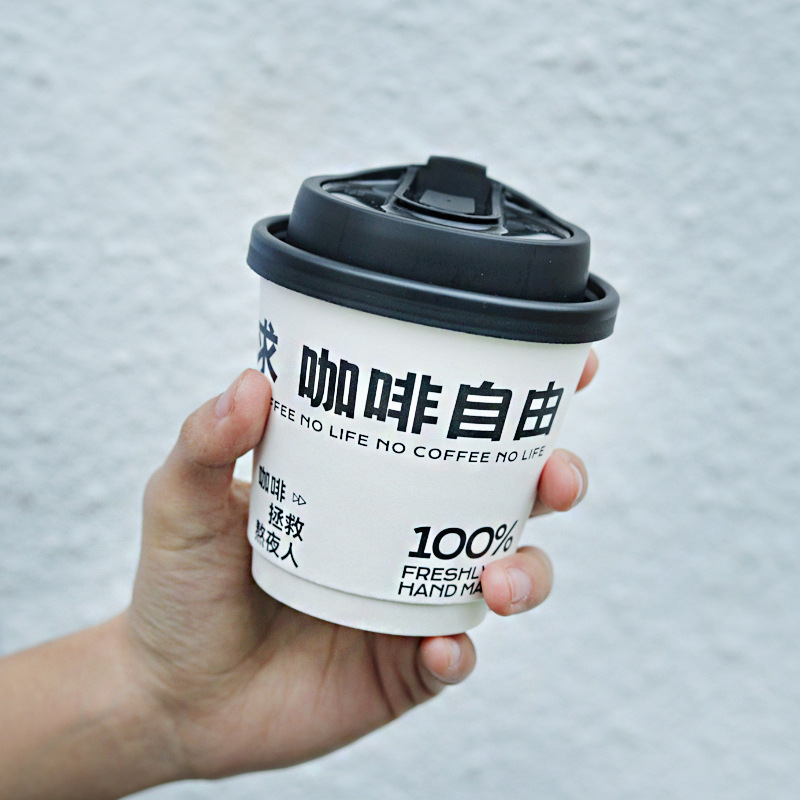 High quality custom design double wall paper cup with lid for coffee hot tea milk tea beverage packaging