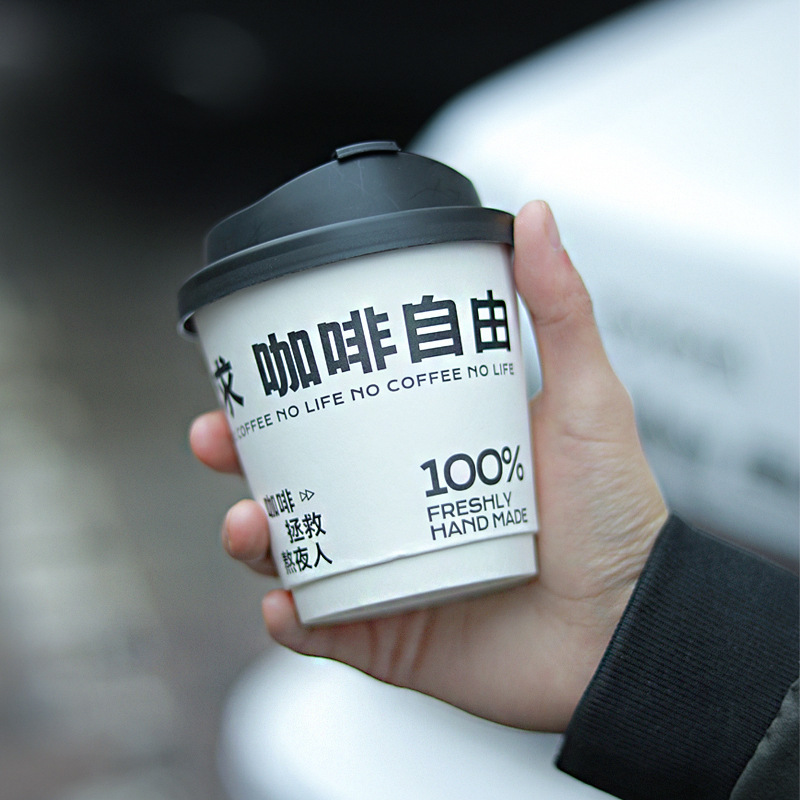 High quality custom design double wall paper cup with lid for coffee hot tea milk tea beverage packaging