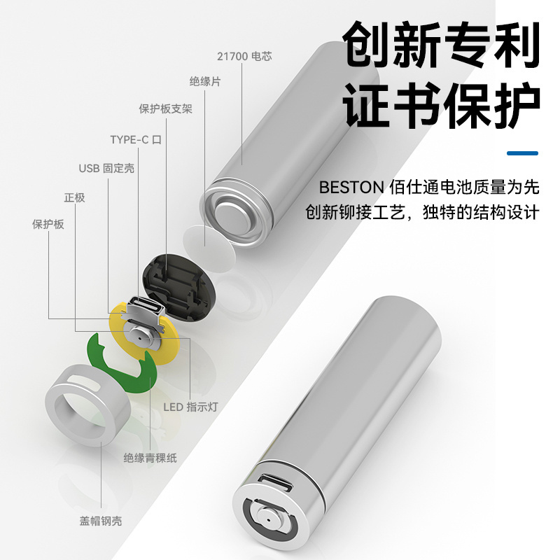 BESTON power bank 3.7V USB 21700 Li-ion Rechargeable Battery 5000mAh For Flashlight large capacity with USB-C port support OEM