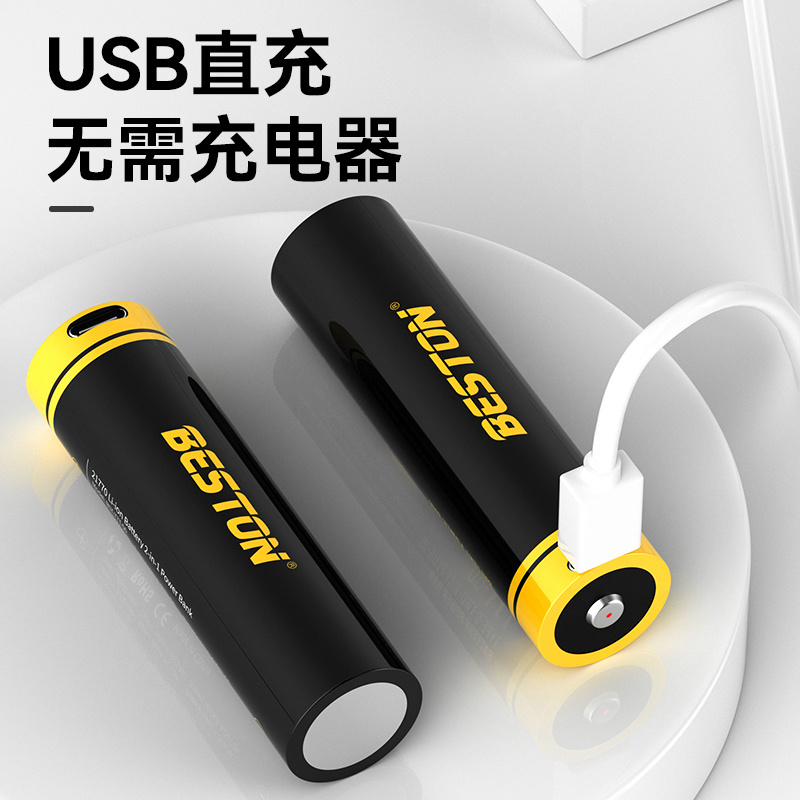 BESTON power bank 3.7V USB 21700 Li-ion Rechargeable Battery 5000mAh For Flashlight large capacity with USB-C port support OEM