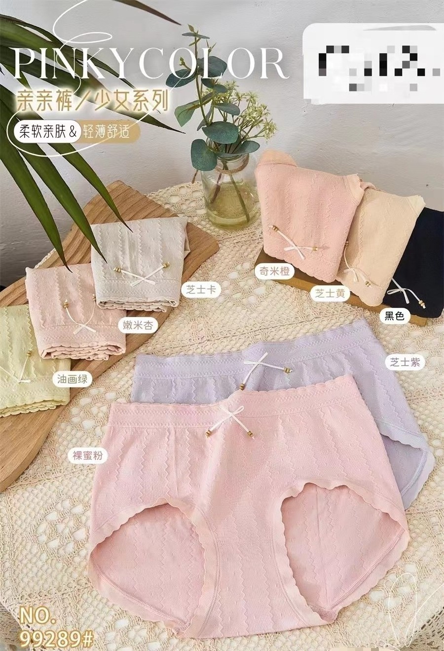 Womens Seamless Panties comfortable breathable quality good lace women underwear stock underwear wholesale big version fat woman