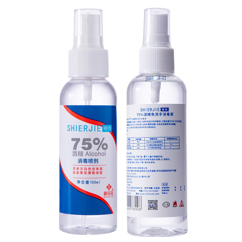 High Quality Private Label 100ml  Portable Antibacterial 75% Alcohol Disinfectants Spray